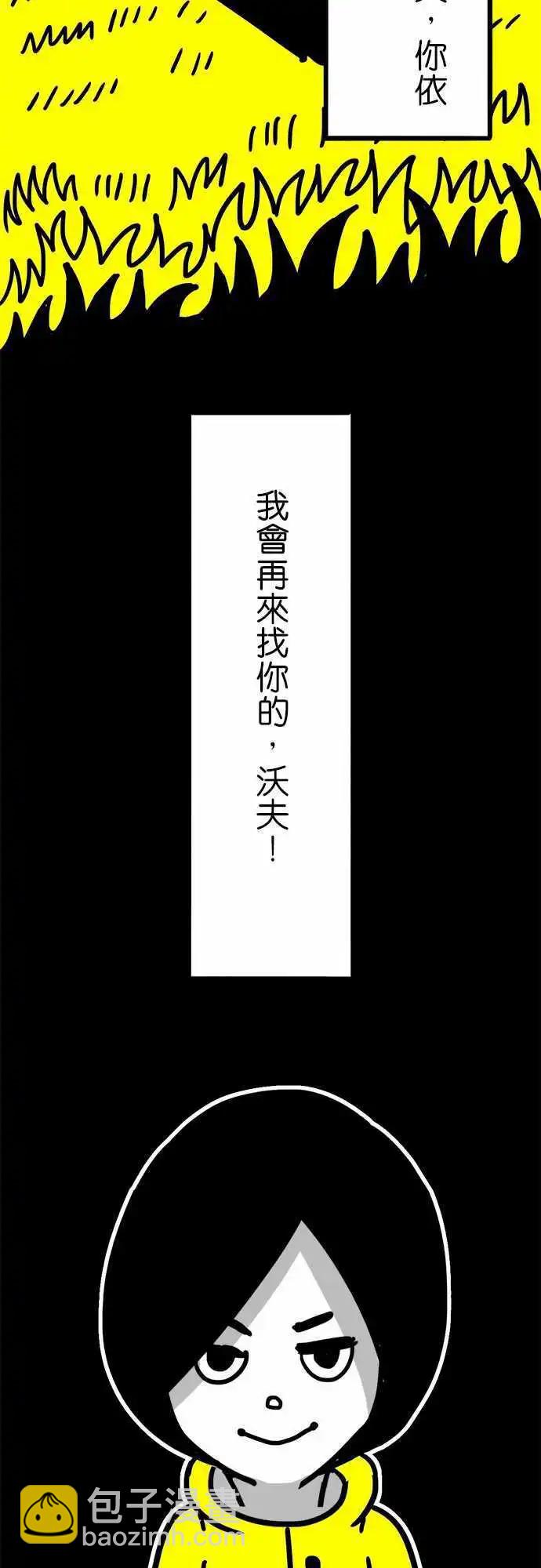 第50话 所有人的意志-第38话