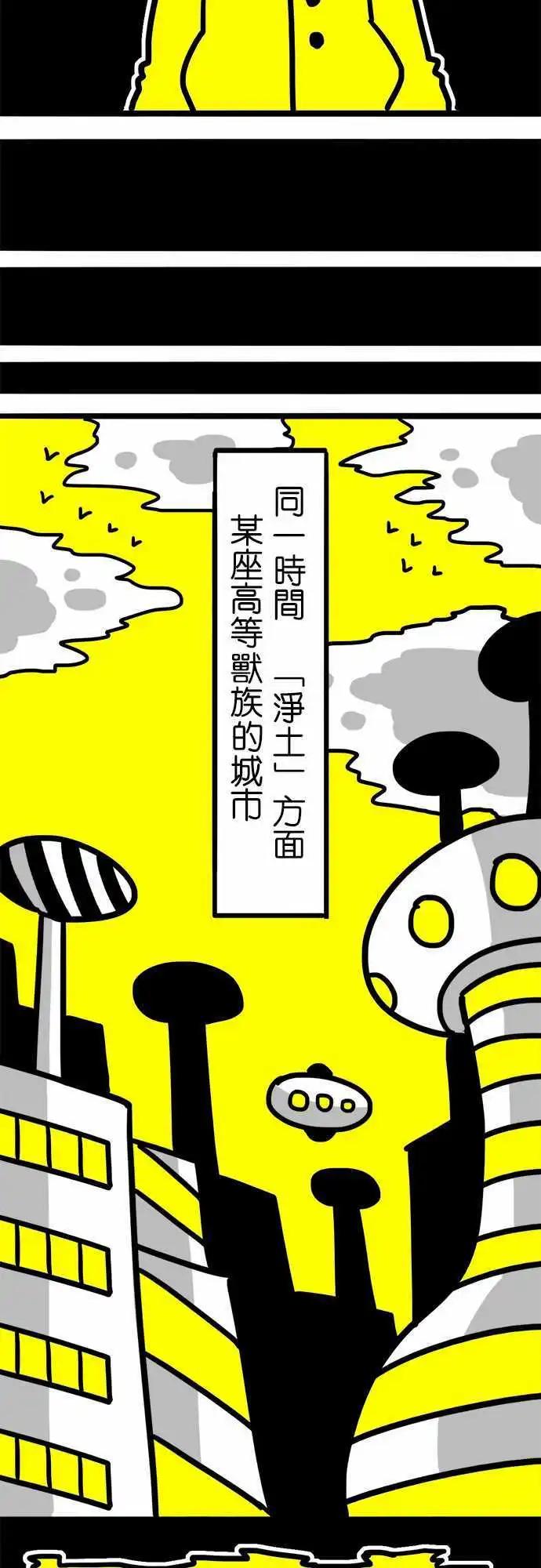 第50话 所有人的意志-第38话