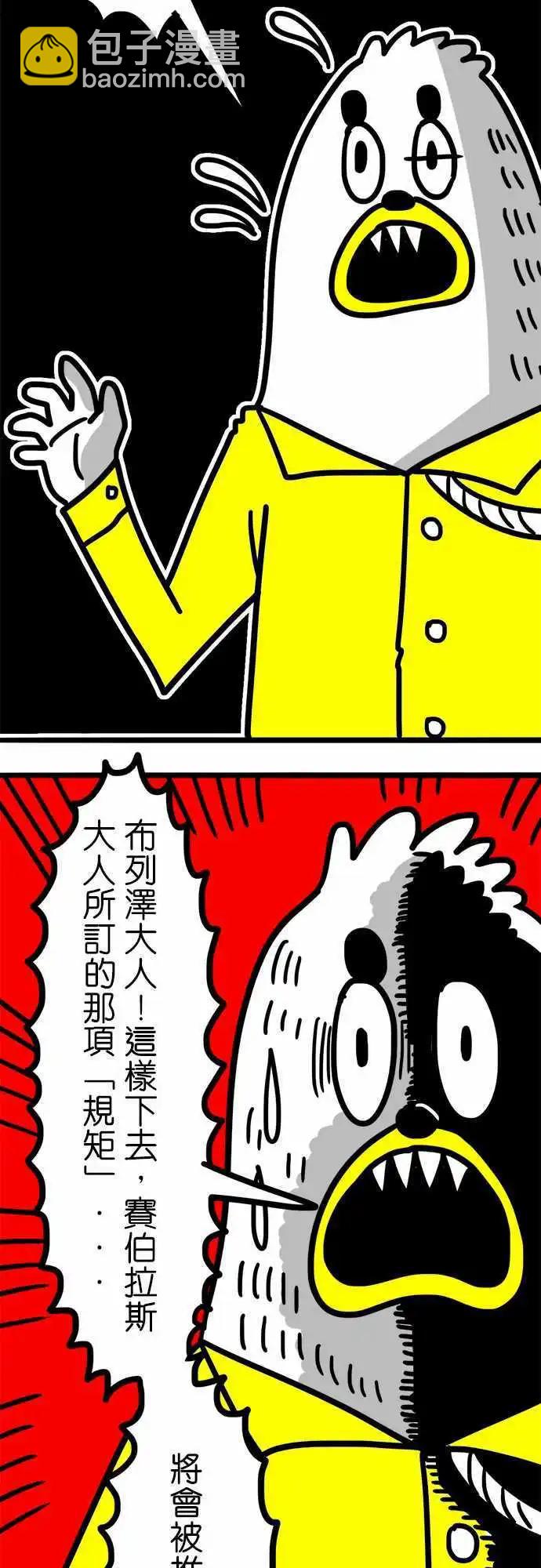 第50话 所有人的意志-第38话