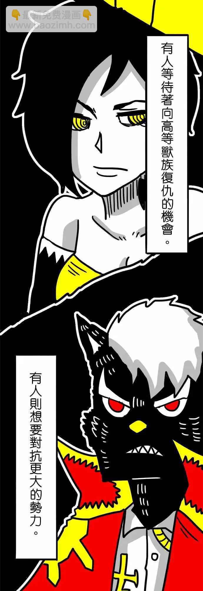 第50话 所有人的意志-第38话