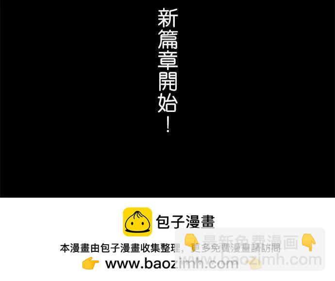 第50话 所有人的意志-第38话