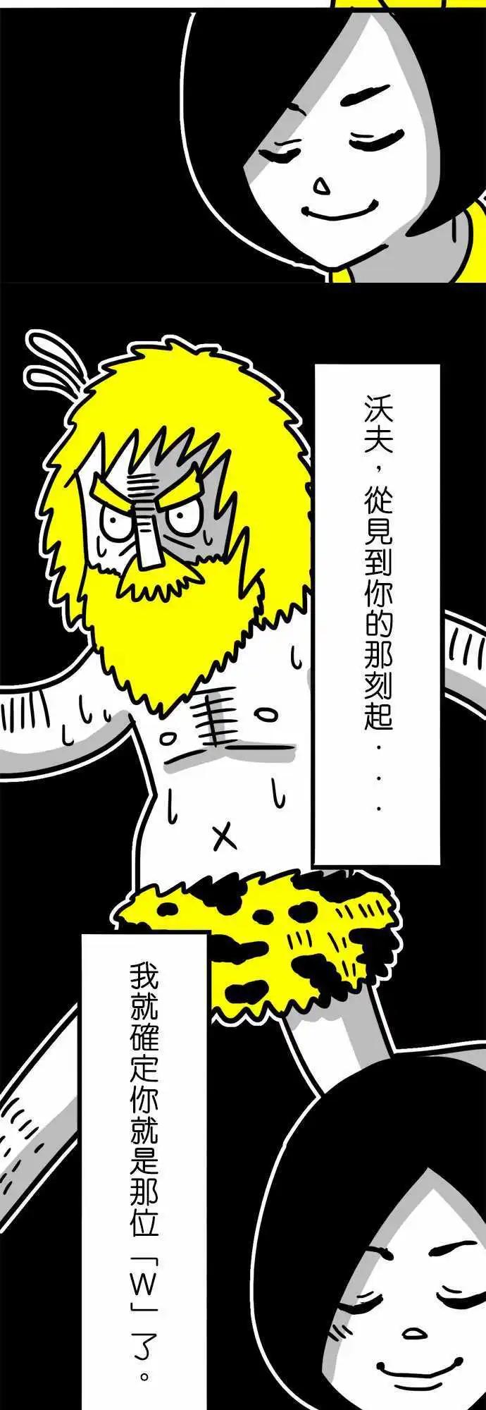 第50话 所有人的意志-第38话