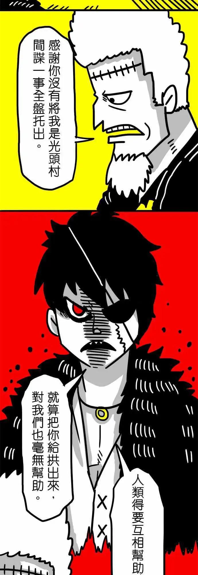 第52话 她的名字-第40话