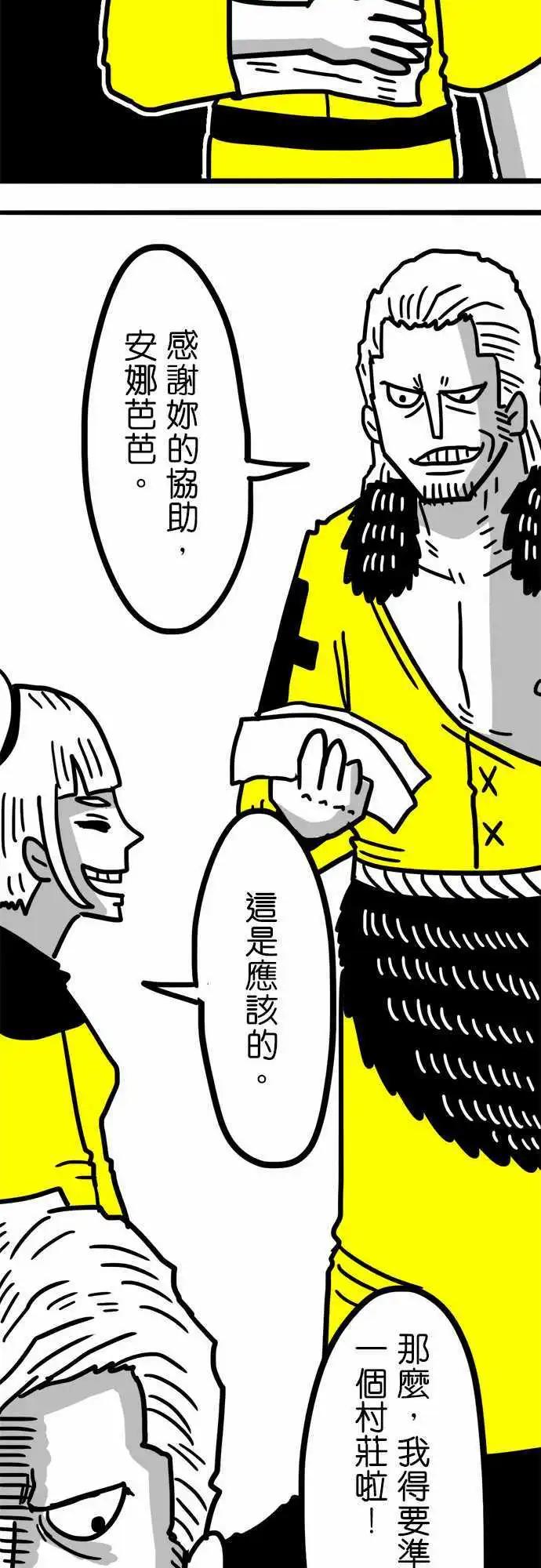 第52话 她的名字-第40话