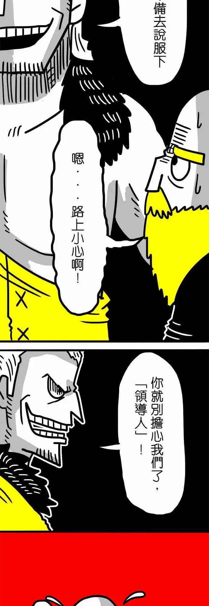 第52话 她的名字-第40话