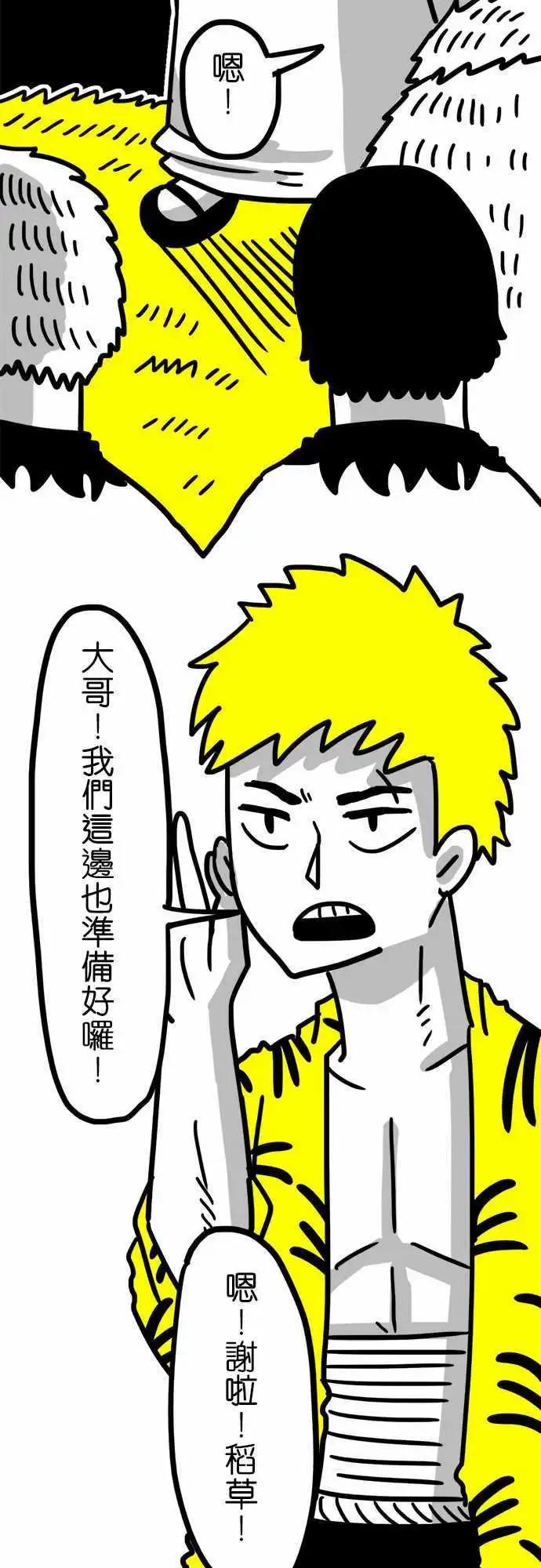 第52话 她的名字-第40话