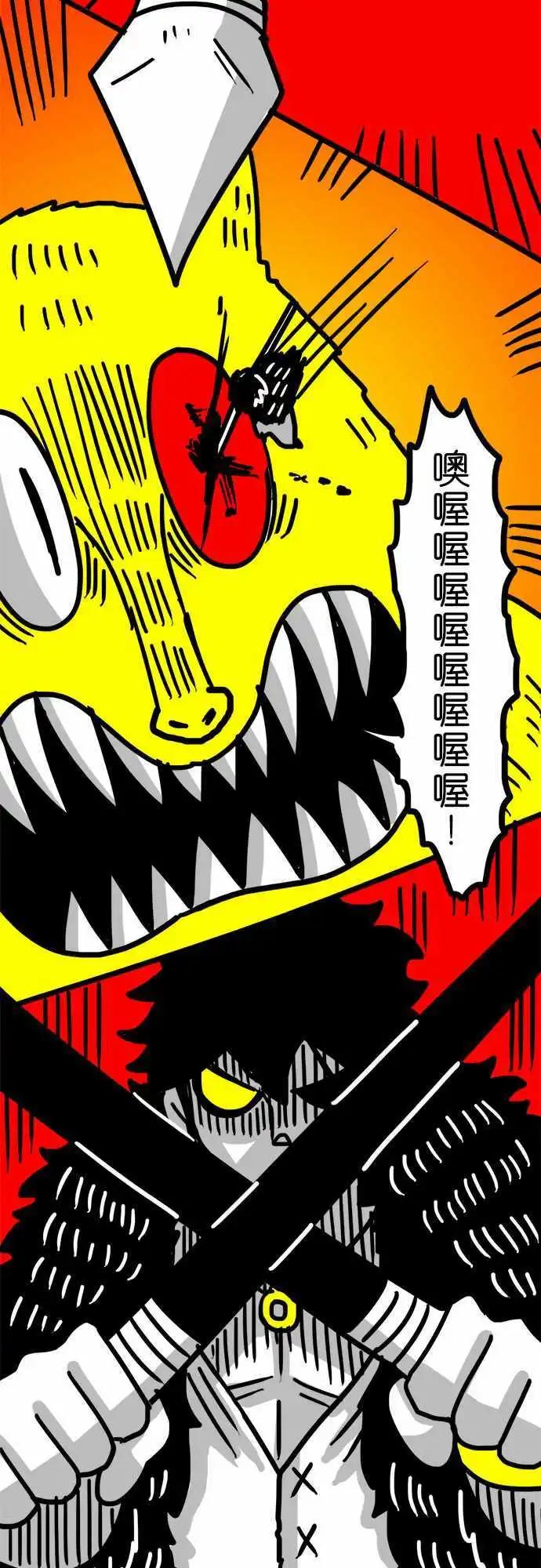 第57话 也就只有那个优点-第42话