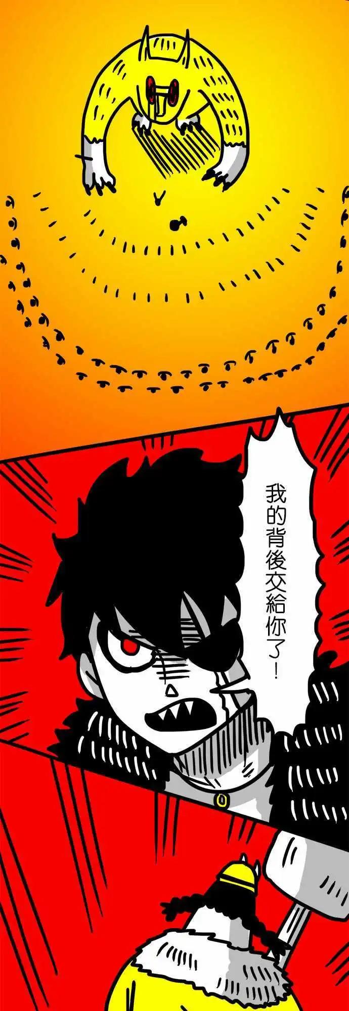 第57话 也就只有那个优点-第42话
