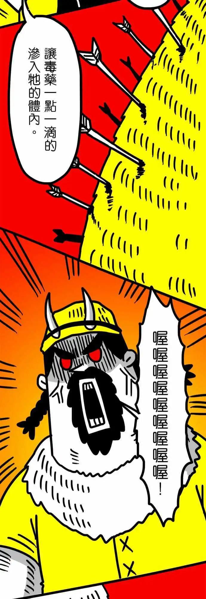第57话 也就只有那个优点-第42话