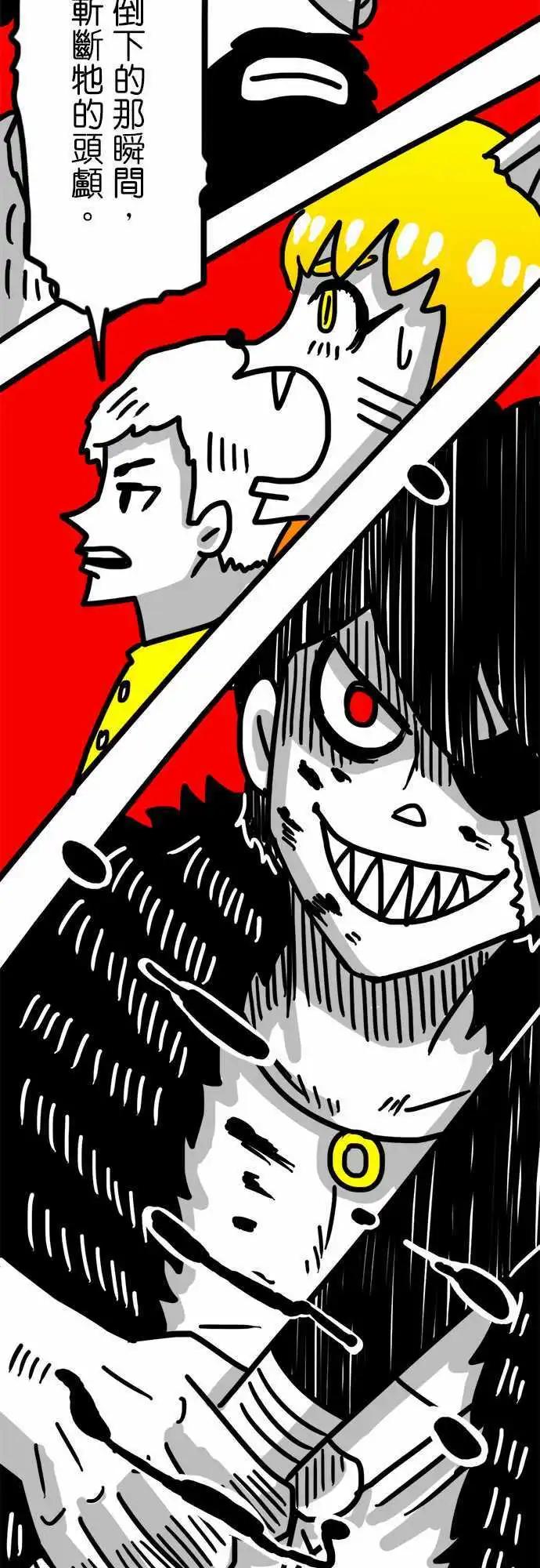 第57话 也就只有那个优点-第42话