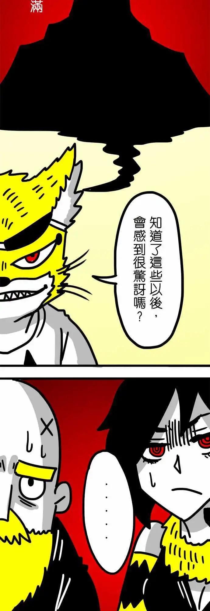 第64话 魔法的世界-第48话