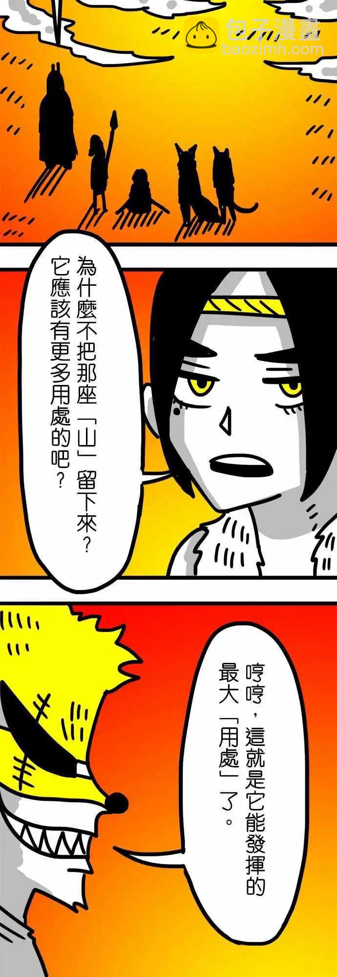 第75话 明天-第56话