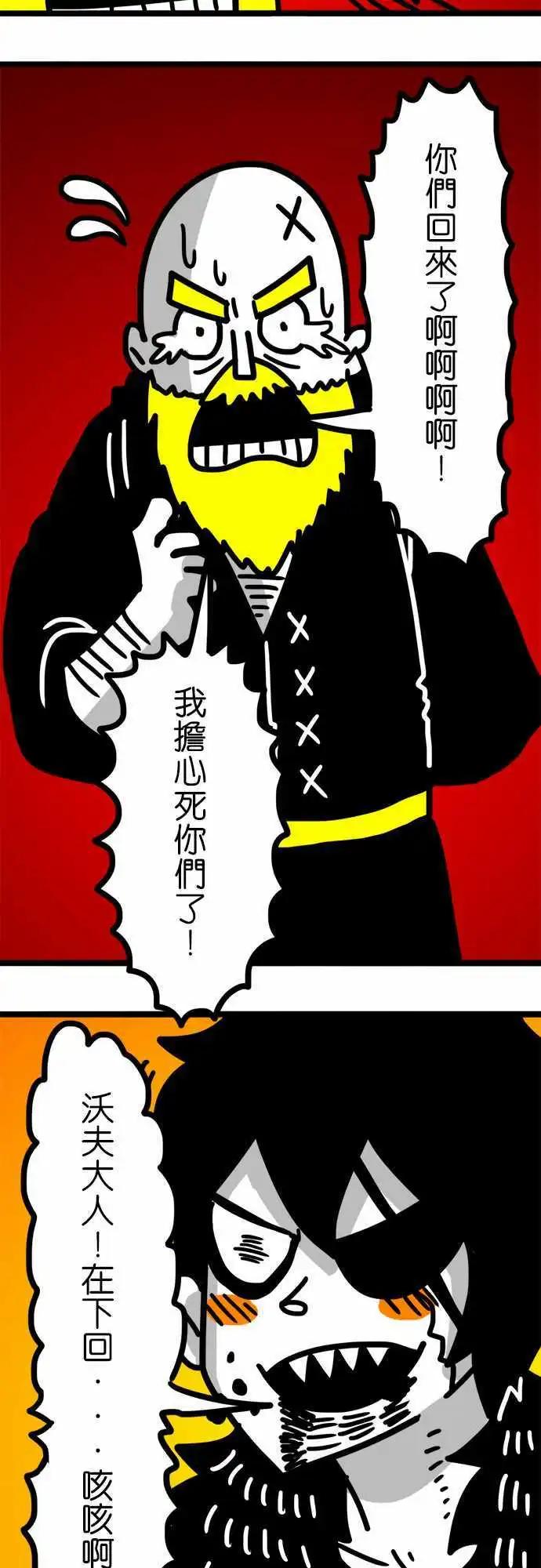 第75话 明天-第56话