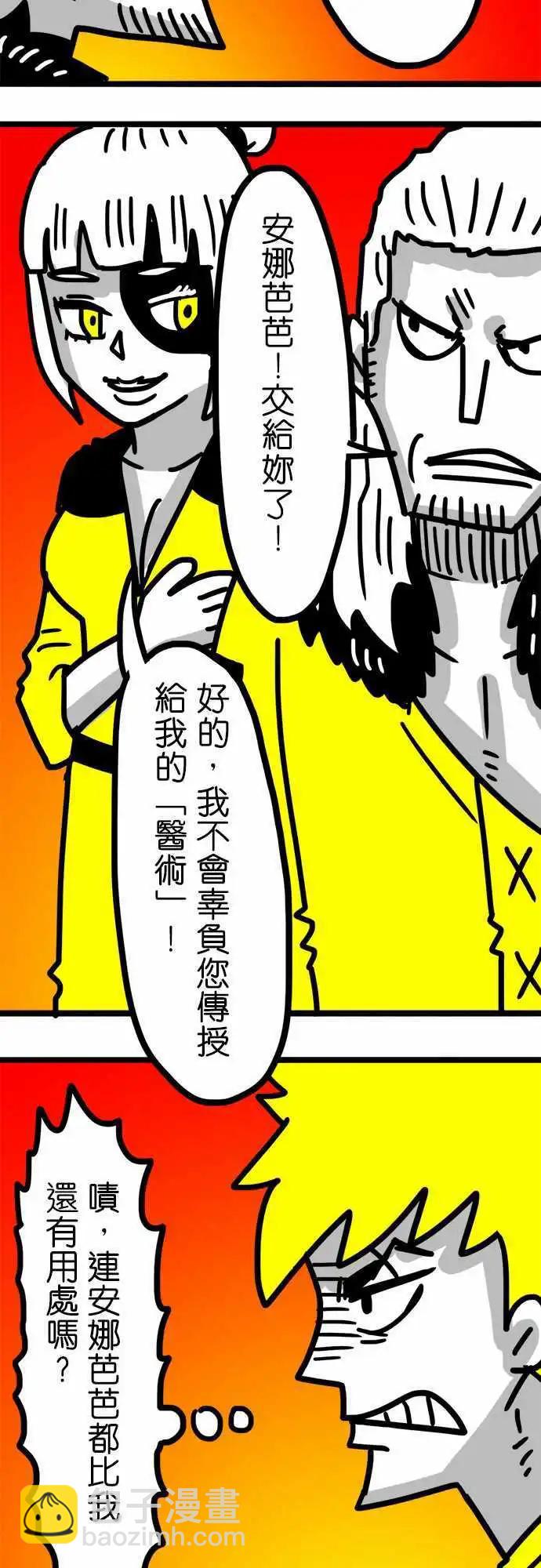 第75话 明天-第56话