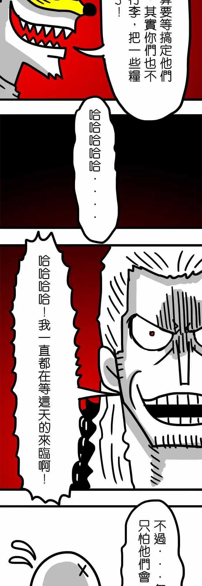 第75话 明天-第56话