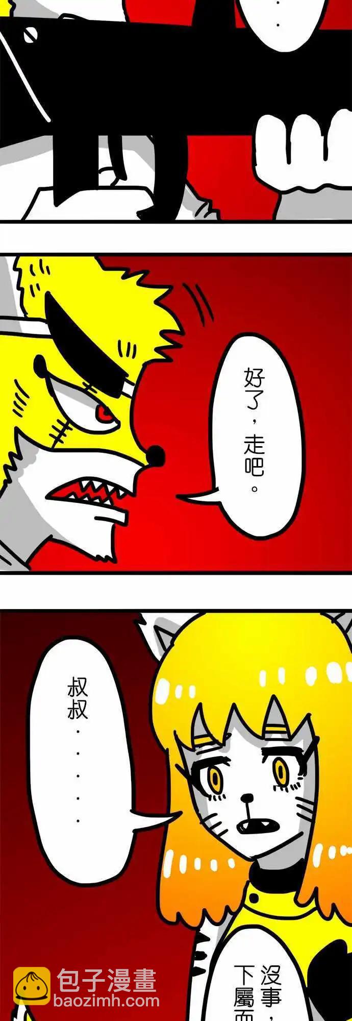 第75话 明天-第56话
