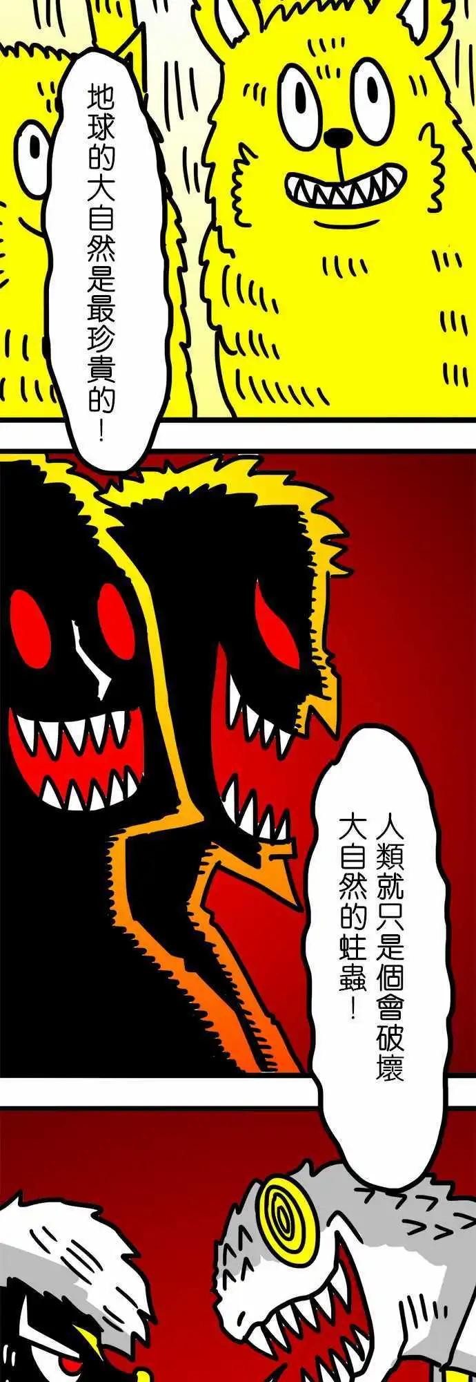 第82话 我听你的就是了-第62话