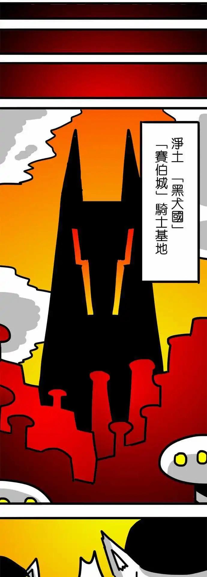 第82话 我听你的就是了-第62话