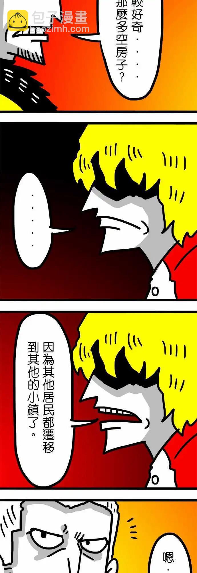 第84话 你的名字念做孬种吗？-第64话