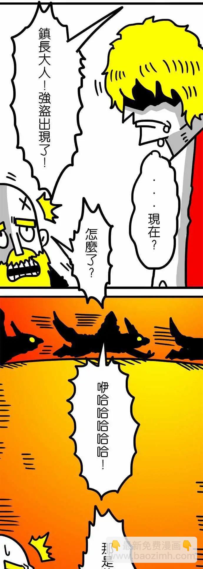 第84话 你的名字念做孬种吗？-第64话