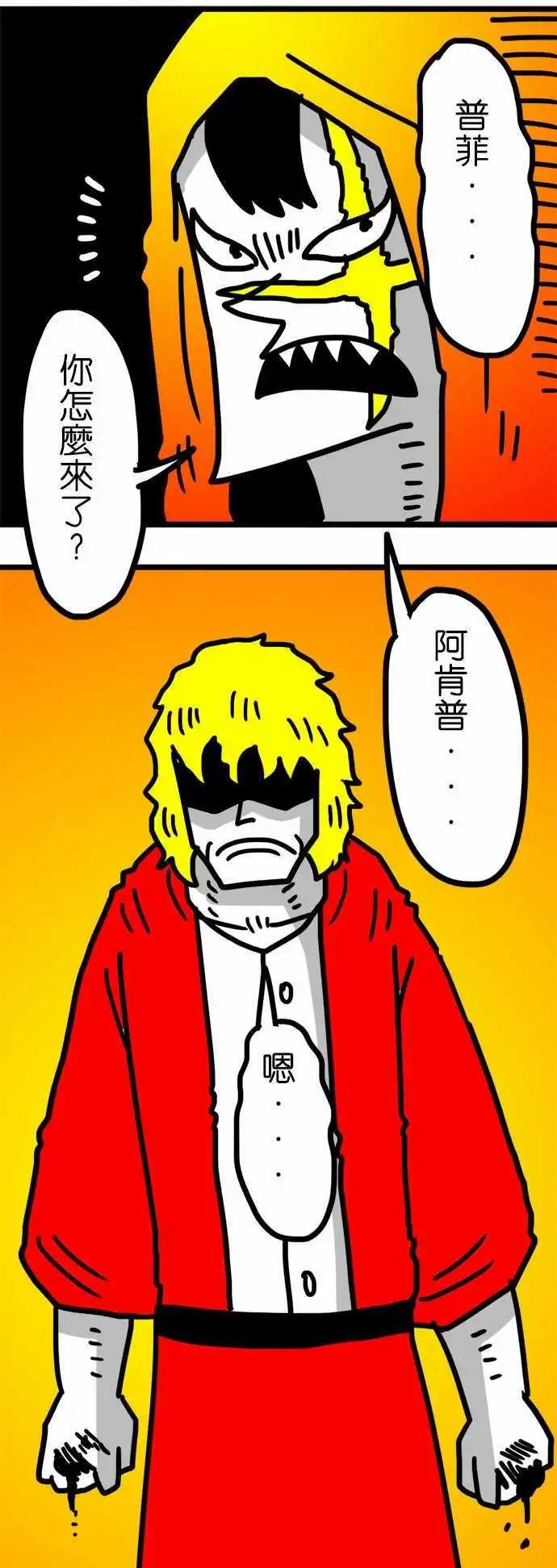 第88话 最期待星期日了！-第68话