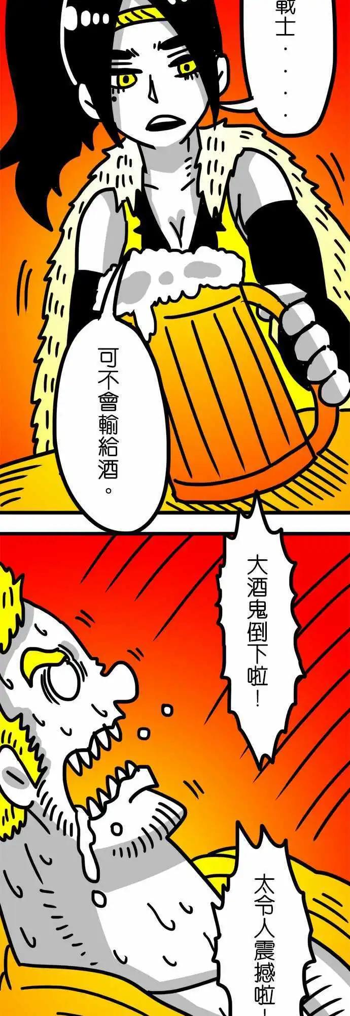 第88话 最期待星期日了！-第68话
