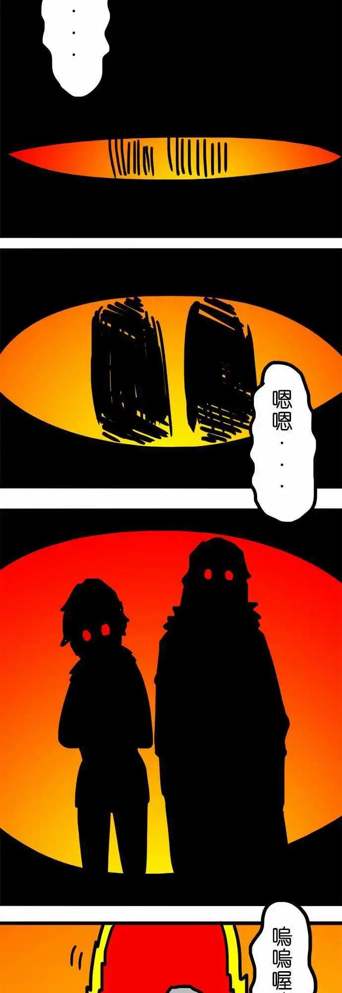 第90话 超强莱恩刀-第70话