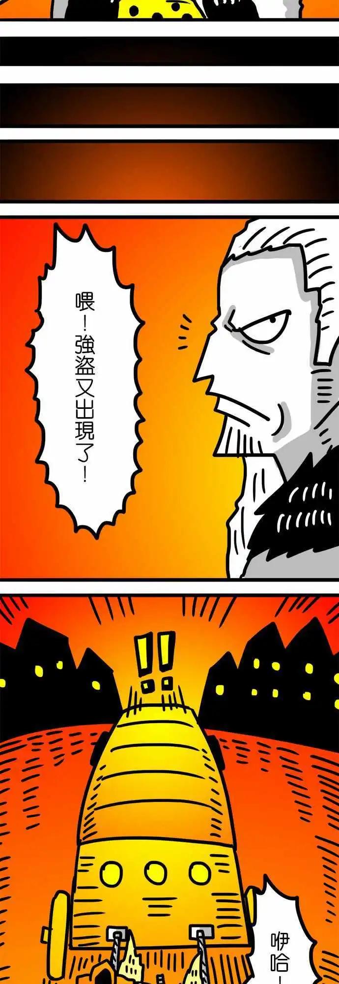 第93话 这里刚好有一位小女孩呢！-第72话