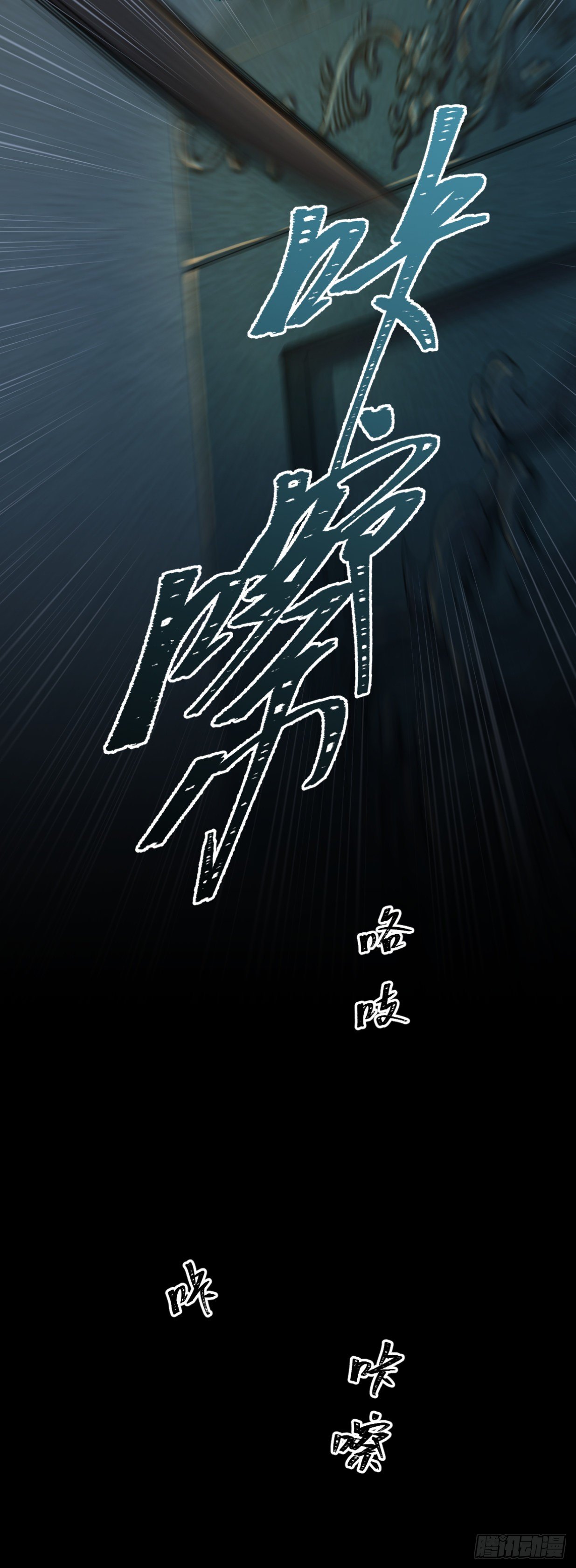 🍘外科皇后 01来自棺材的医女 第11页