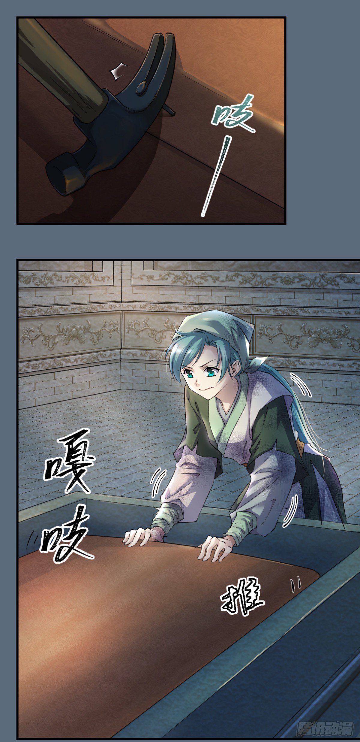 🍘外科皇后 01来自棺材的医女 第12页