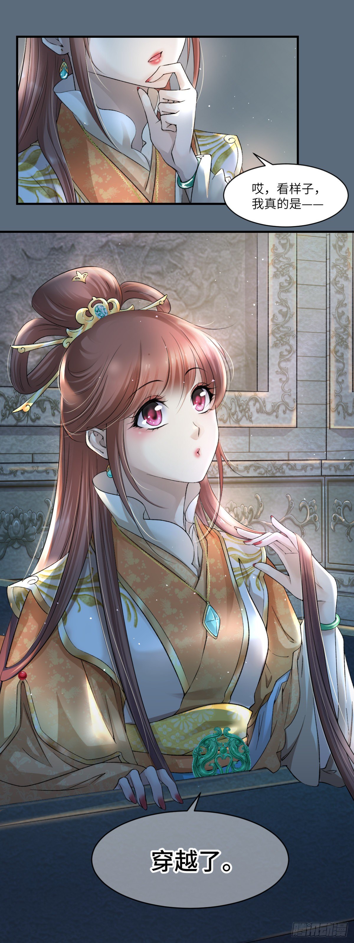 🍘外科皇后 01来自棺材的医女 第17页