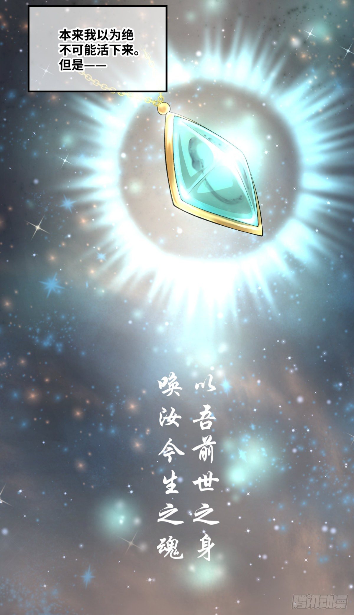 🍘外科皇后 01来自棺材的医女 第19页
