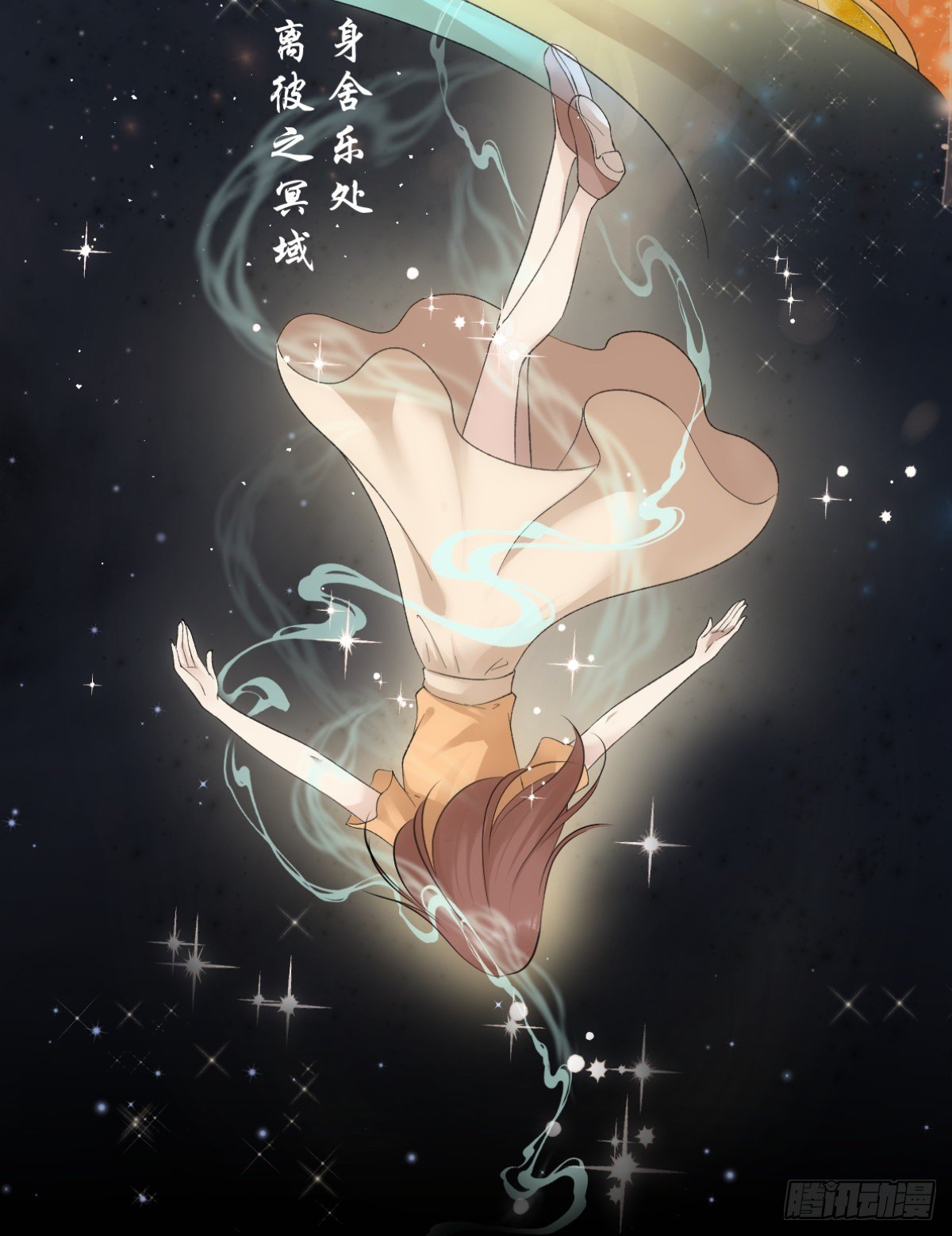 🍘外科皇后 01来自棺材的医女 第21页
