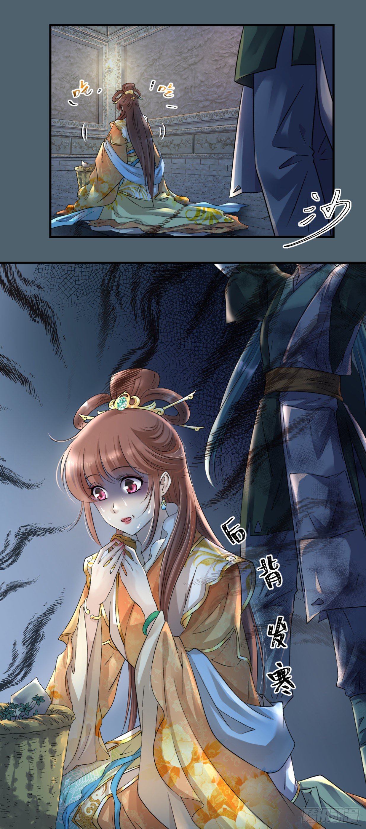 🍘外科皇后 01来自棺材的医女 第25页