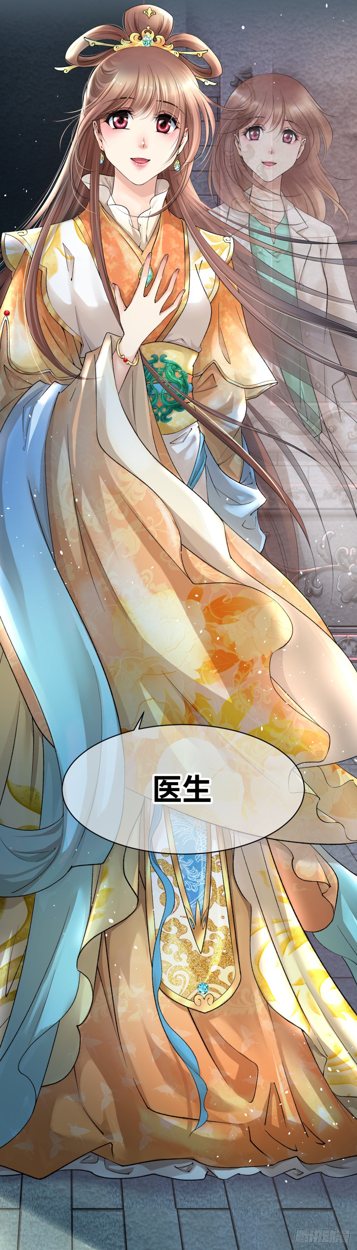 🍘外科皇后 01来自棺材的医女 第34页