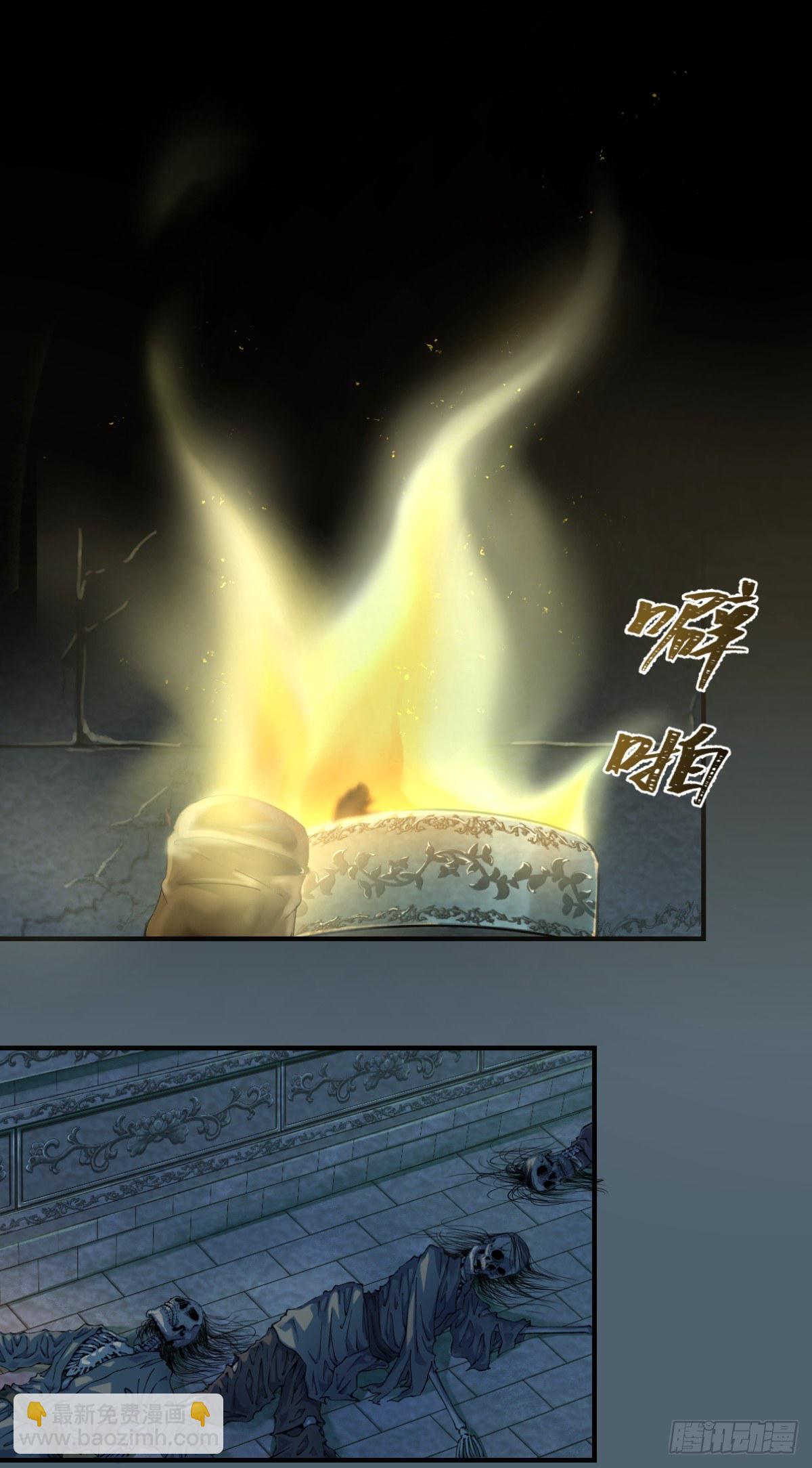 🍘外科皇后 01来自棺材的医女 第6页