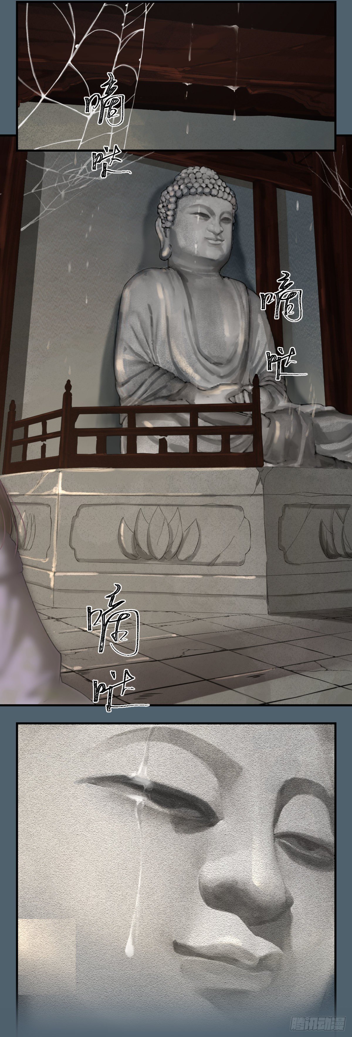 🍘外科皇后 13饮冰难凉热血 第5页