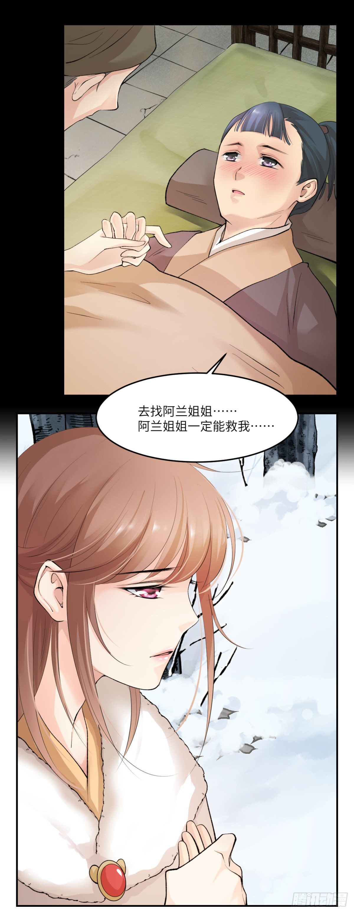 🍘外科皇后 15一个都不能少 第14页
