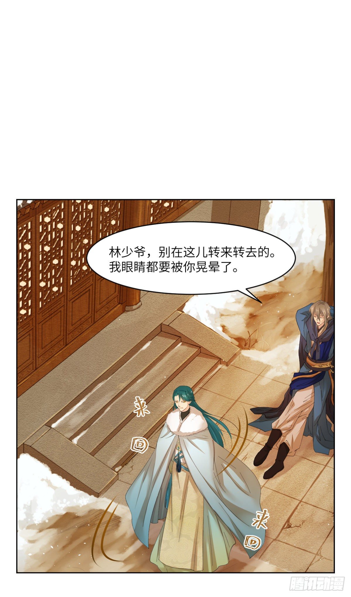 🍘外科皇后 19你比之前任何时刻都像医女 第6页