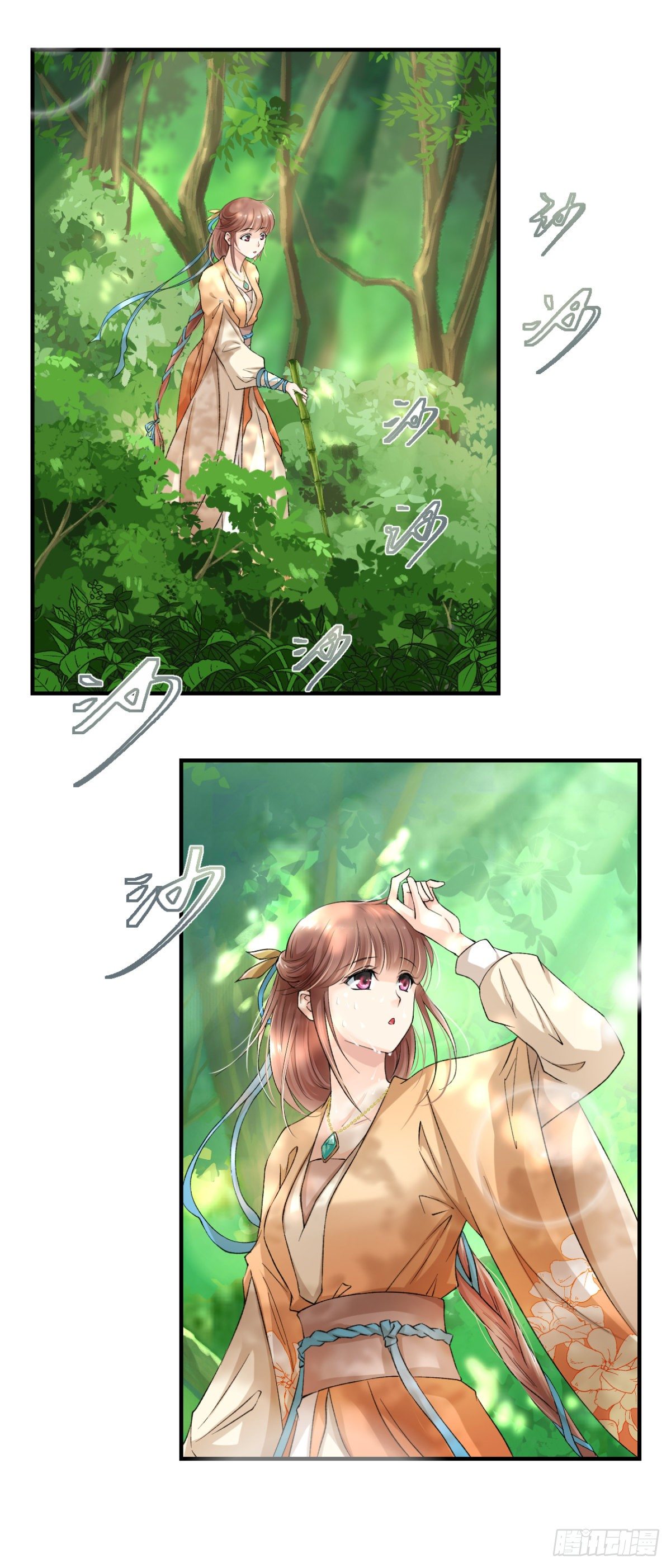 🍘外科皇后 03你的良心不会痛吗 第16页