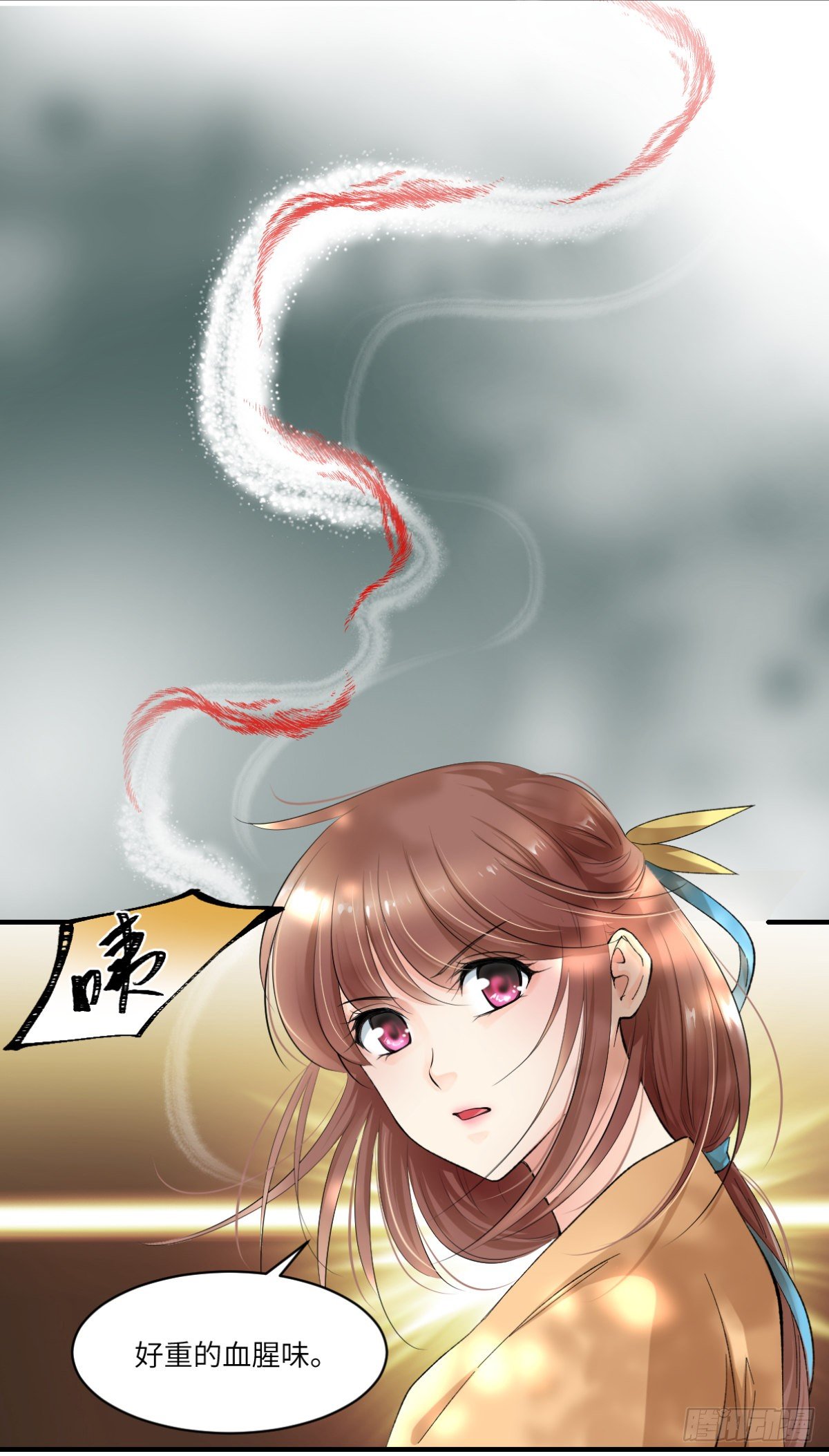 🍘外科皇后 03你的良心不会痛吗 第18页