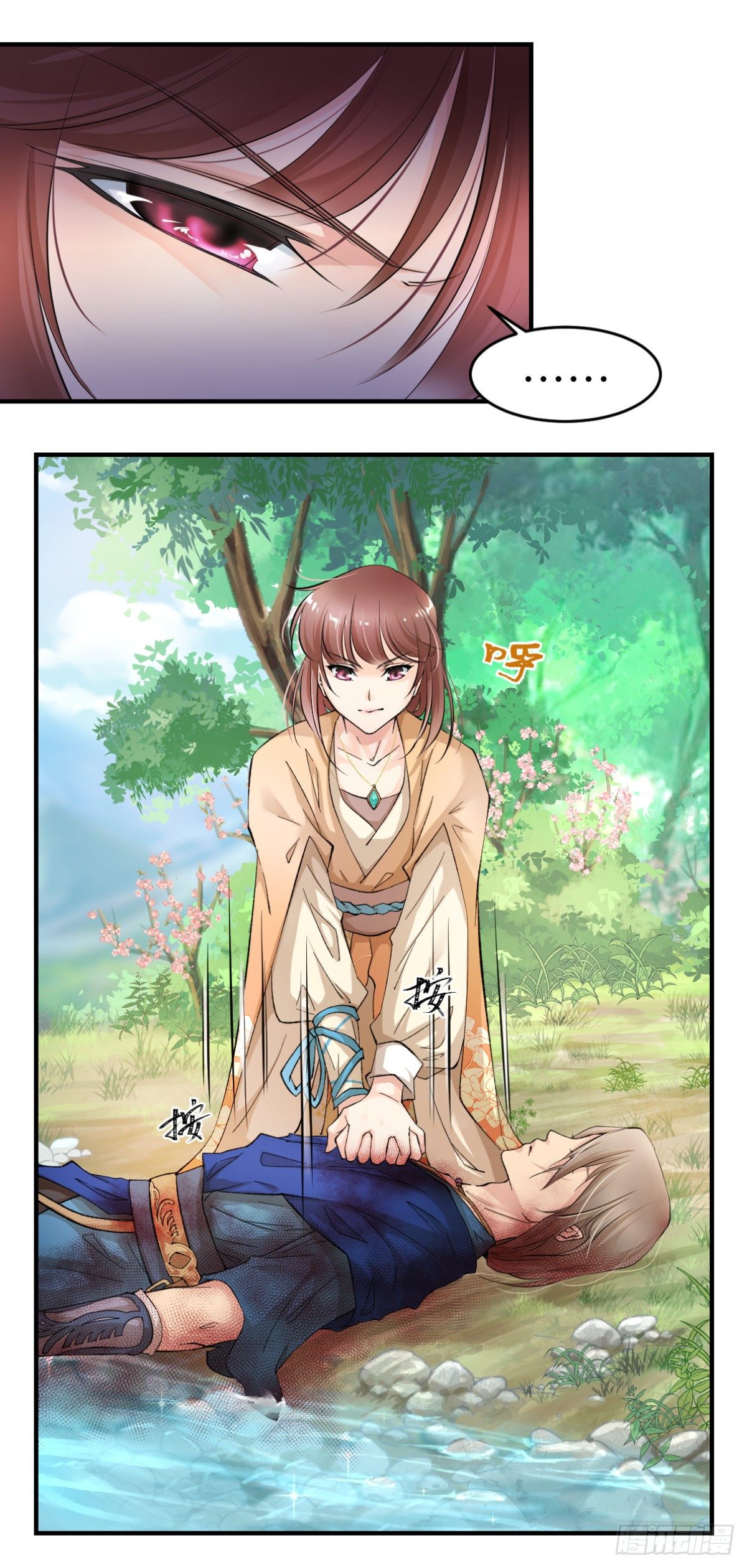 🍘外科皇后 03你的良心不会痛吗 第22页