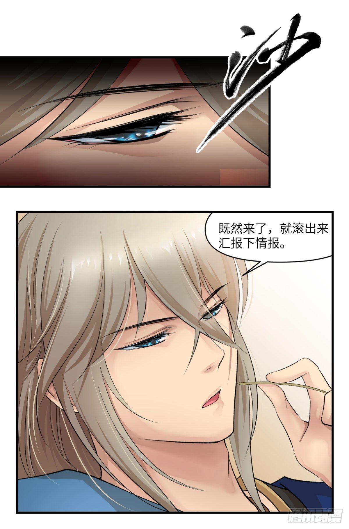 🍘外科皇后 07因为她很强 第21页