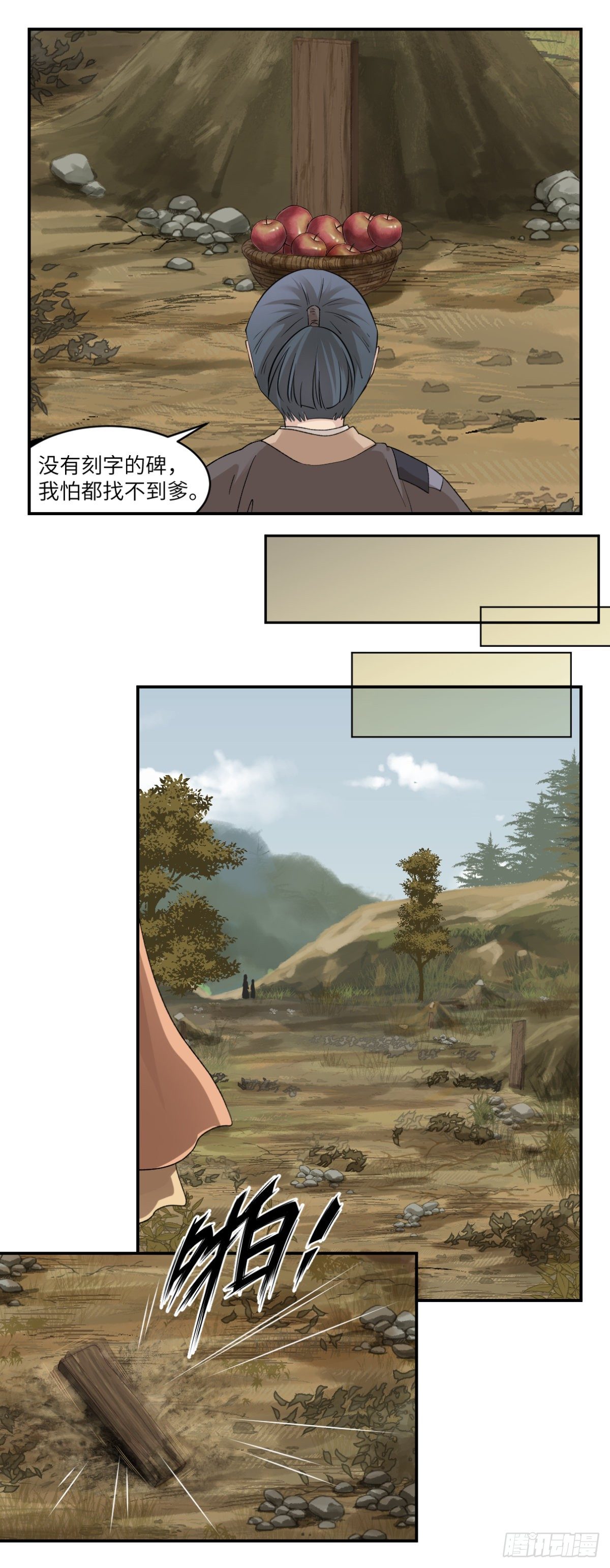 🍘外科皇后 09他们别无选择 第10页