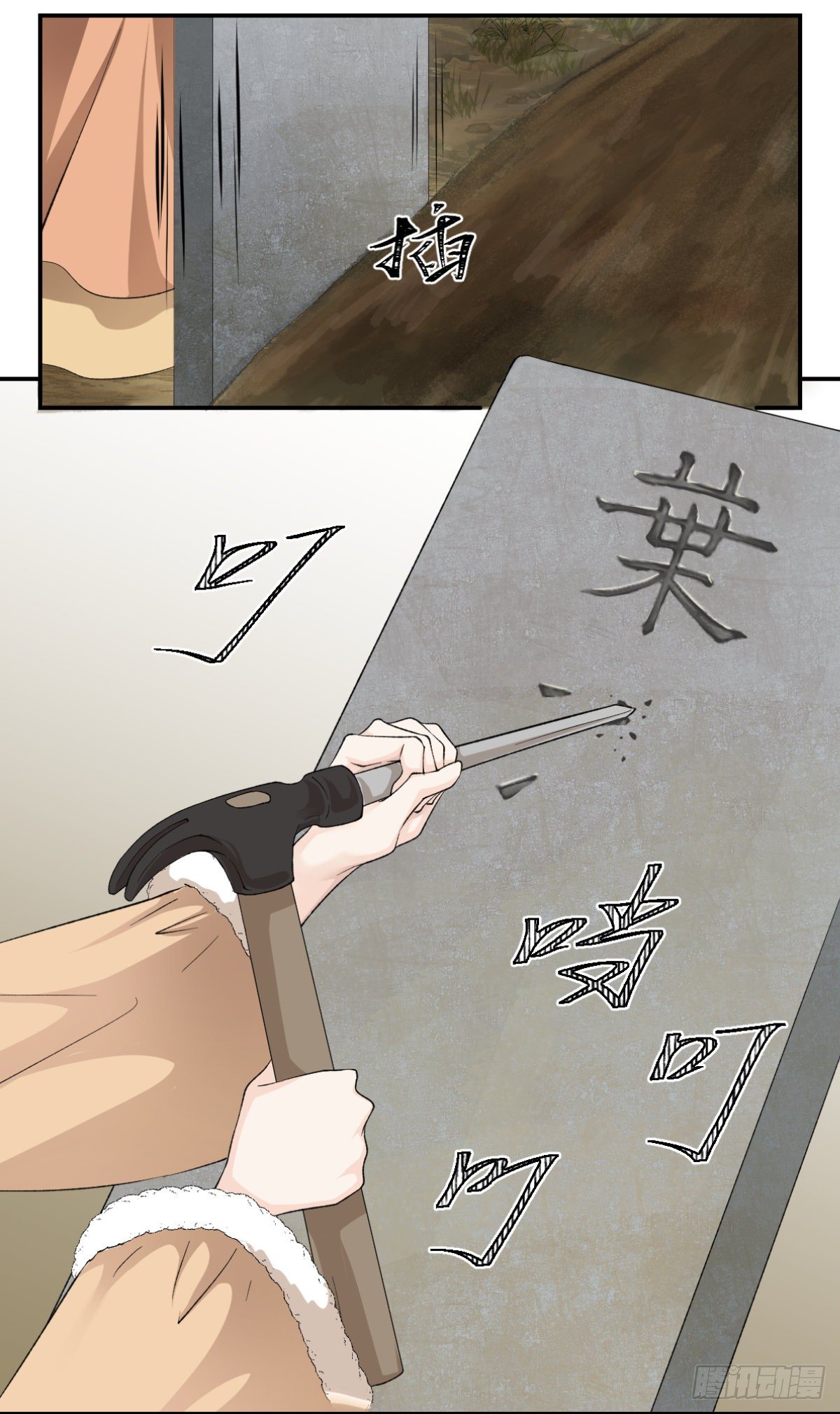🍘外科皇后 09他们别无选择 第11页