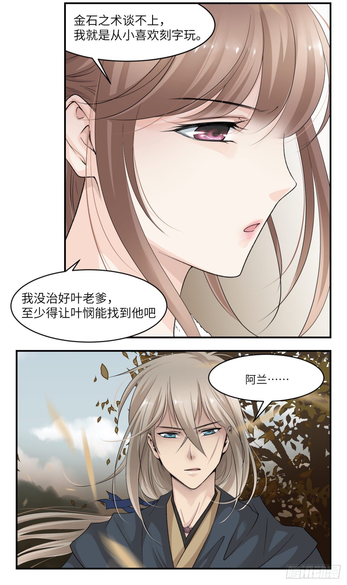 🍘外科皇后 09他们别无选择 第13页