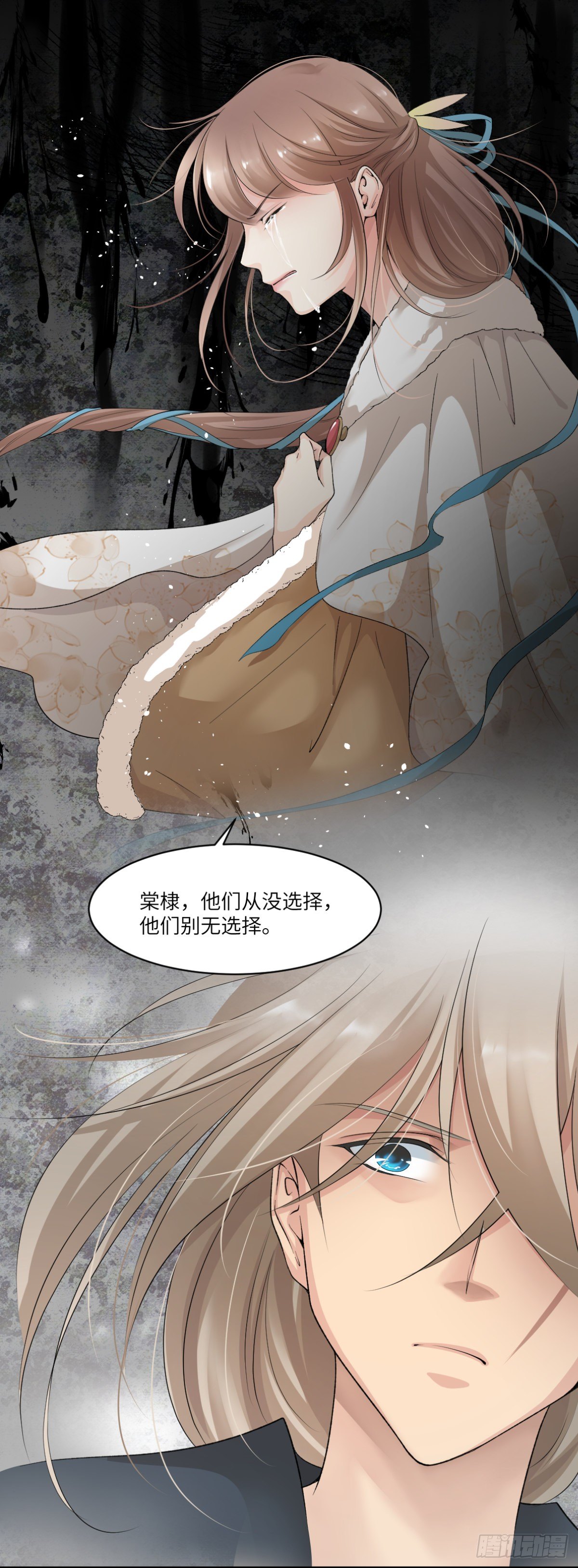🍘外科皇后 09他们别无选择 第17页
