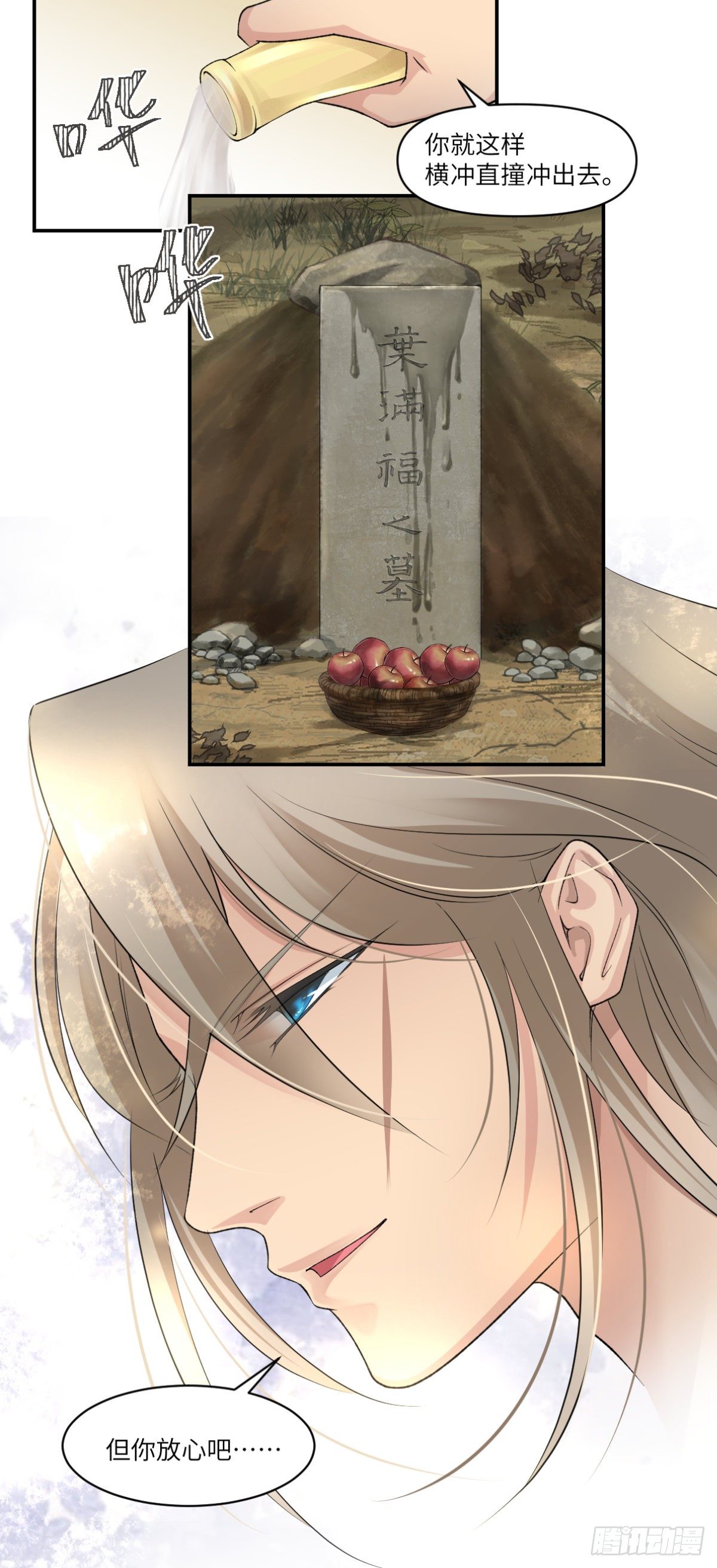 🍘外科皇后 09他们别无选择 第21页