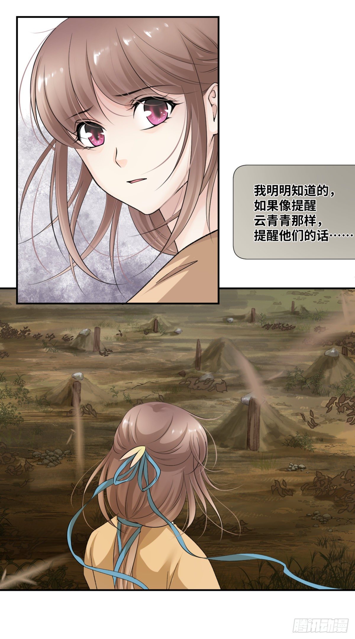 🍘外科皇后 09他们别无选择 第6页