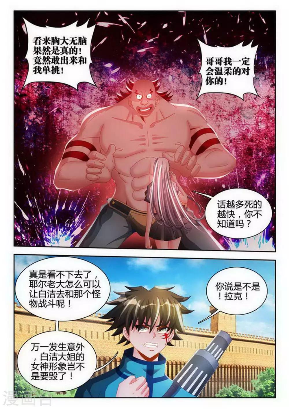 第102话-第102话
